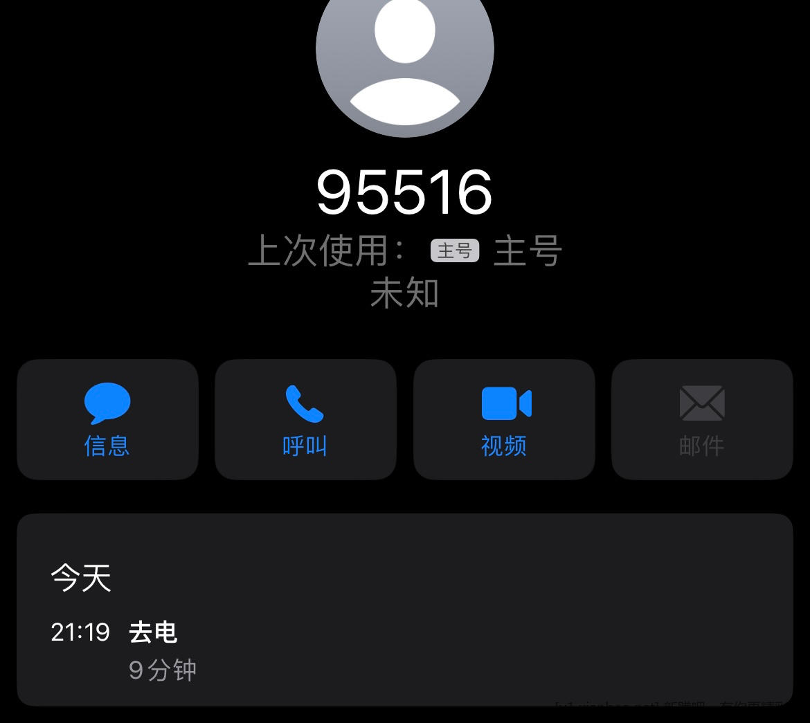 ysf黑了 我tm再也不敢了 - 线报酷