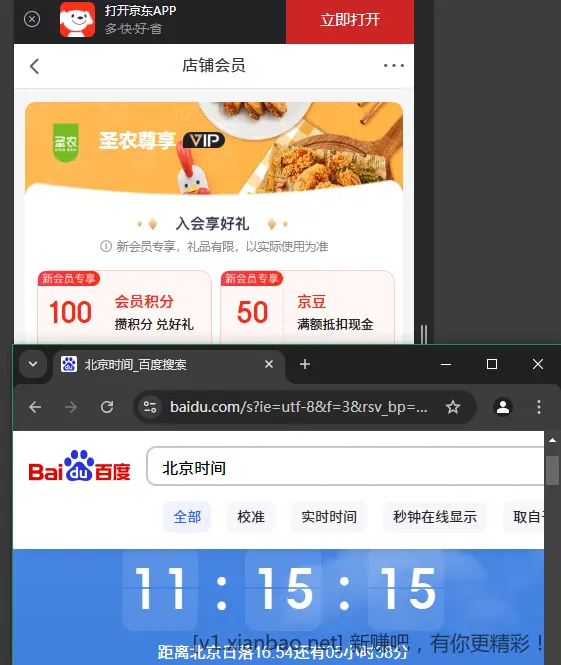 做人要诚实，这不还有吗？ - 线报酷