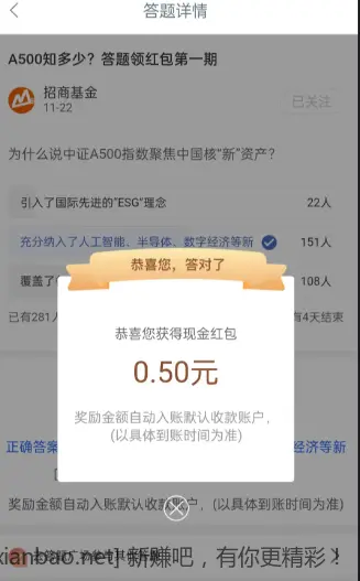 工行0.5现金 - 线报酷