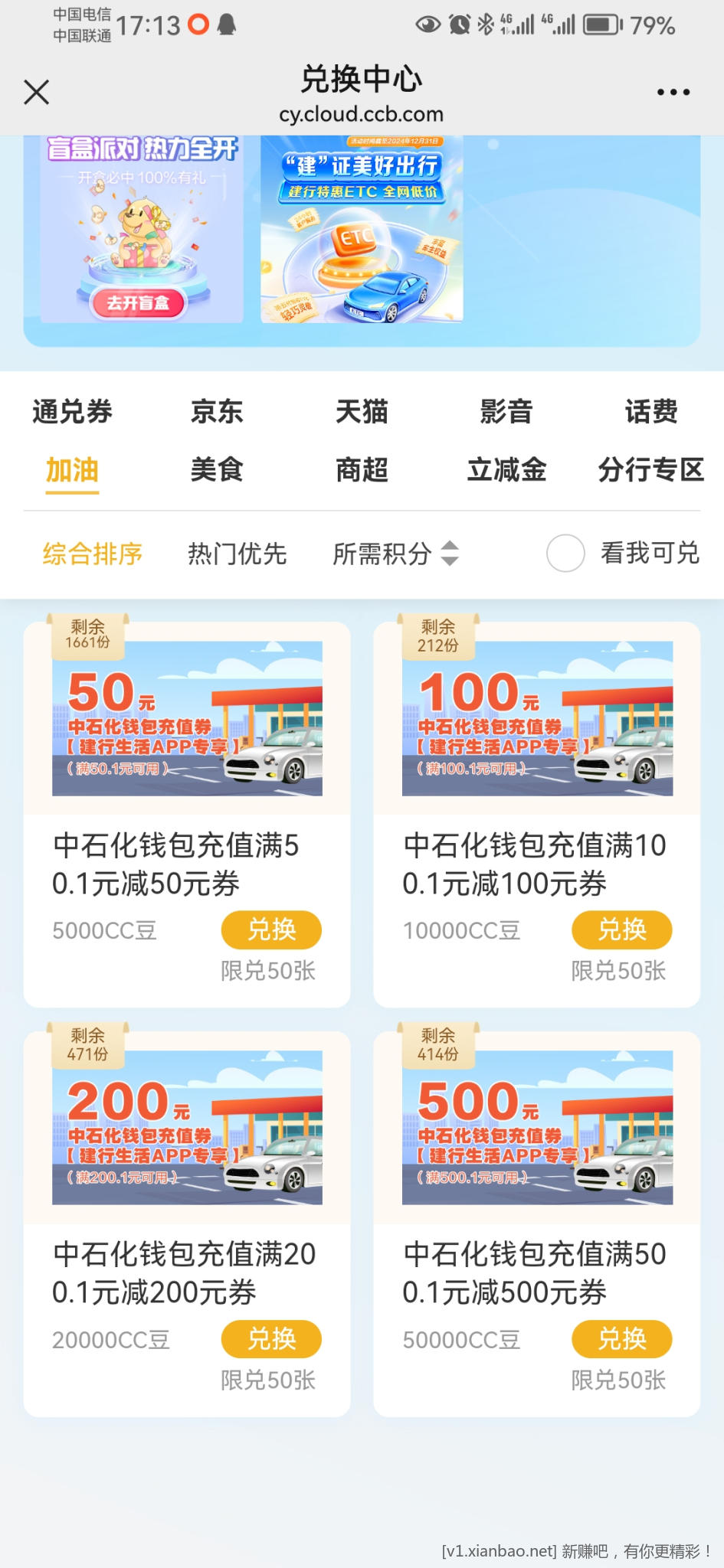 Screenshot_20241127_171337_com.tencent.mm.jpg