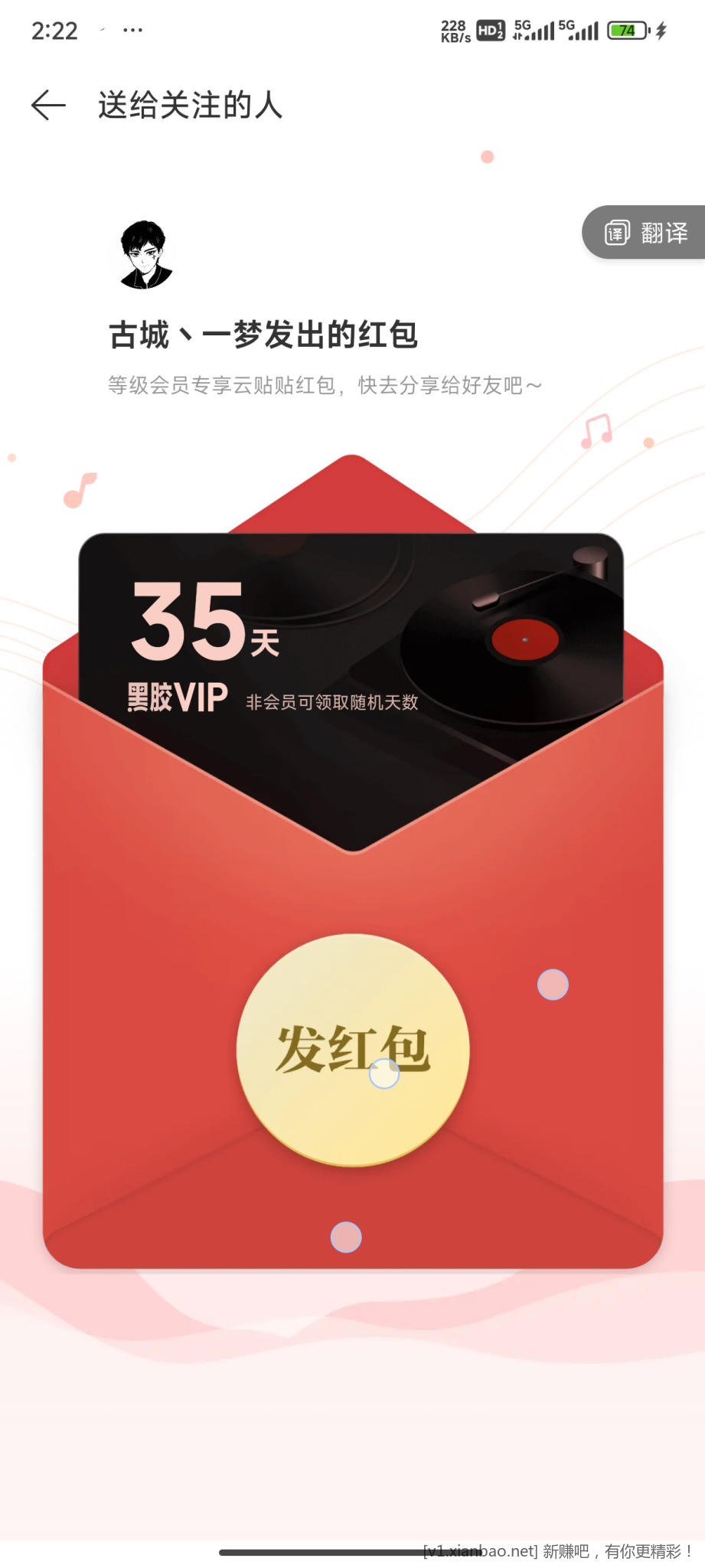 Screenshot_2024-11-28-14-22-26-429_com.netease.cloudmusic.jpg