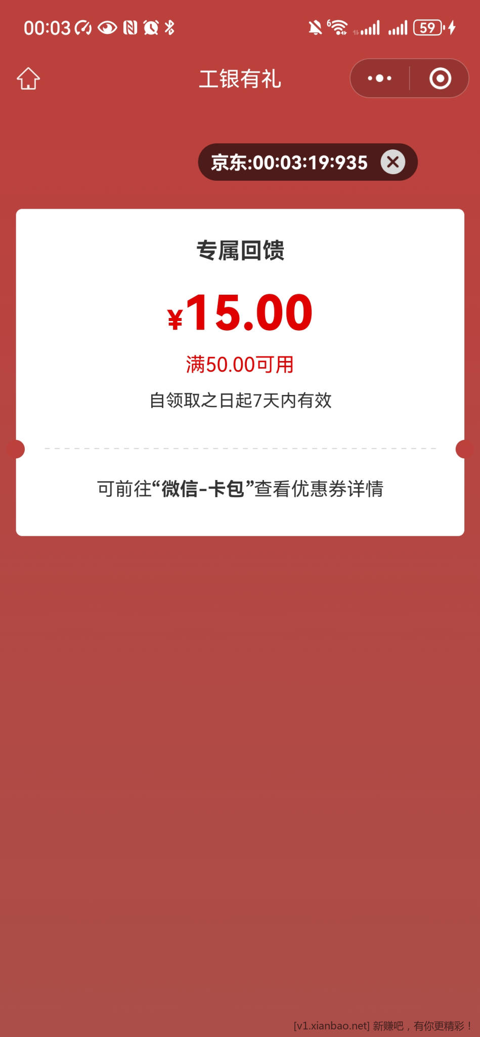 Screenshot_20241129_000343_com.tencent.mm.jpg