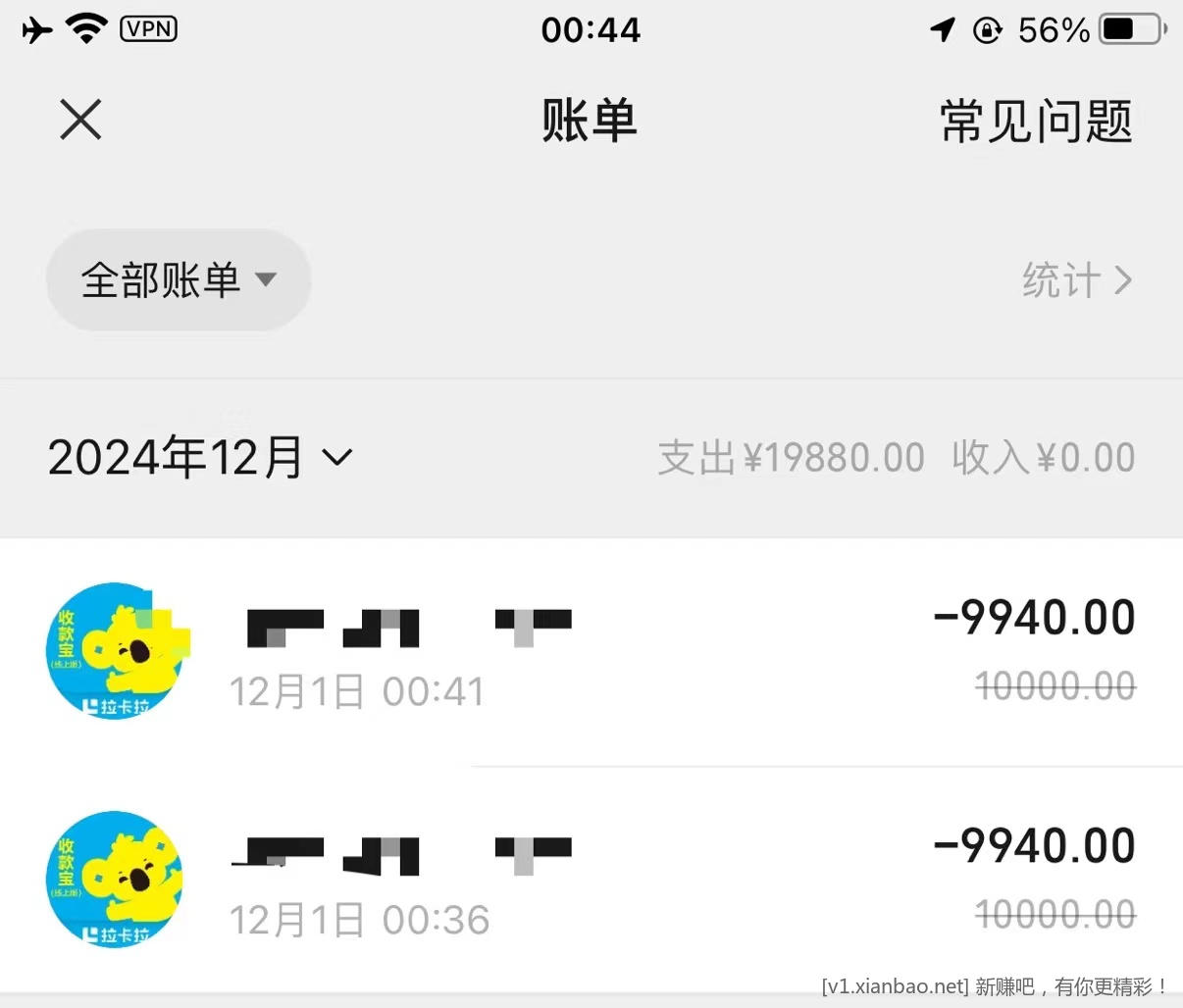 建行吧码10000-60，xy和cx各一次 - 线报酷