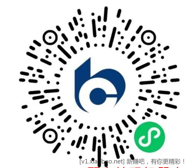 交行5元微信立减金 - 线报酷