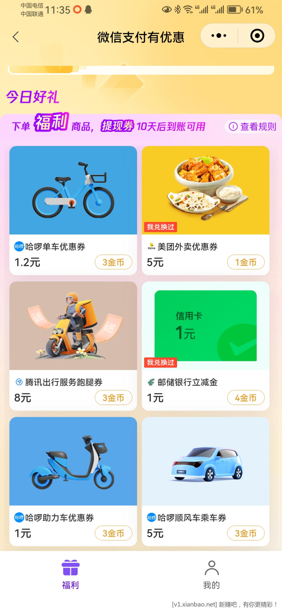 Screenshot_20241202_113511_com.tencent.mm.jpg