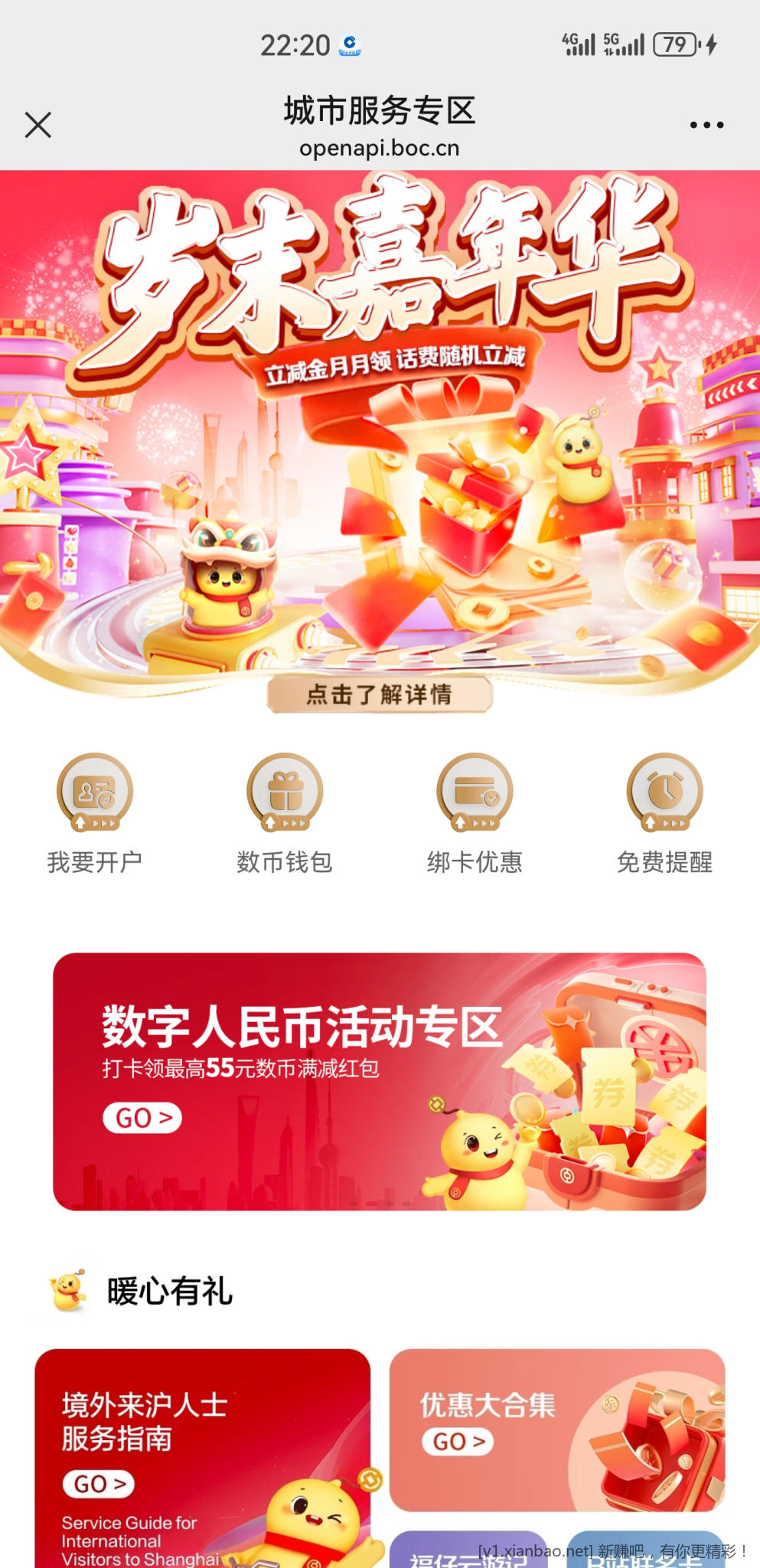 Screenshot_20241202_222024_com.tencent.mm.jpg