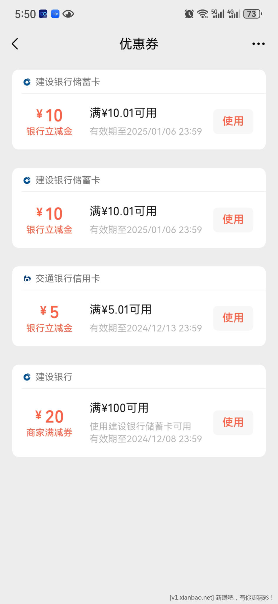 Screenshot_20241208_175000_com.tencent.mm.jpg