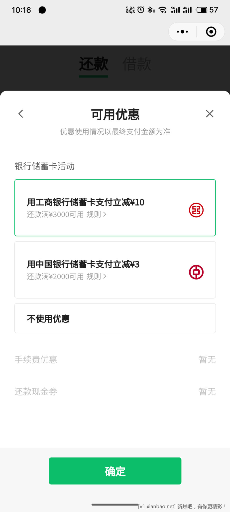 S41210-10161692_com.tencent.mm.png