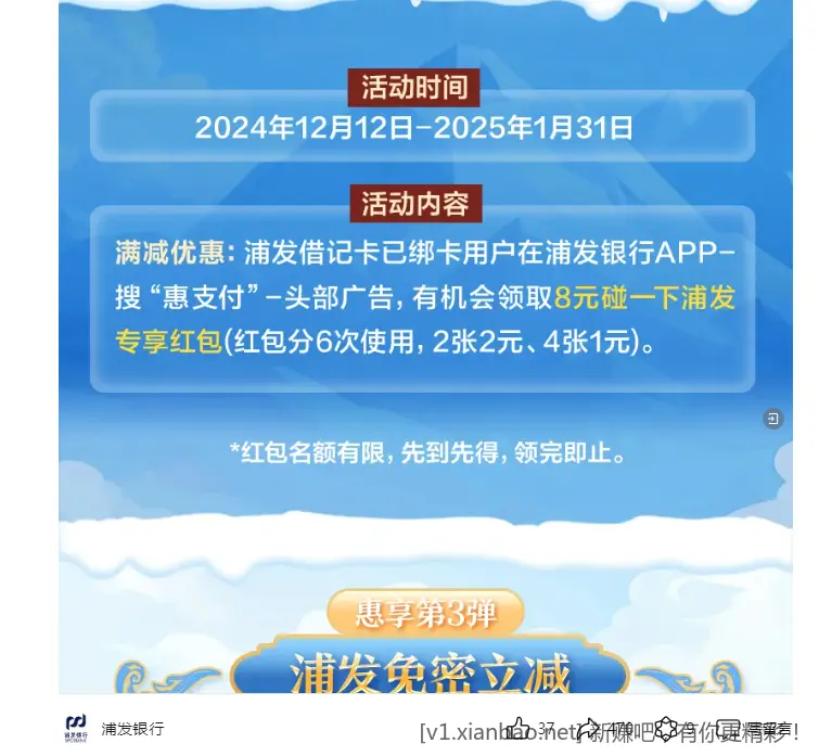 又来一个误人子弟的是吧，没有？8块钱大毛早给你们发了，自己不重视 - 线报酷