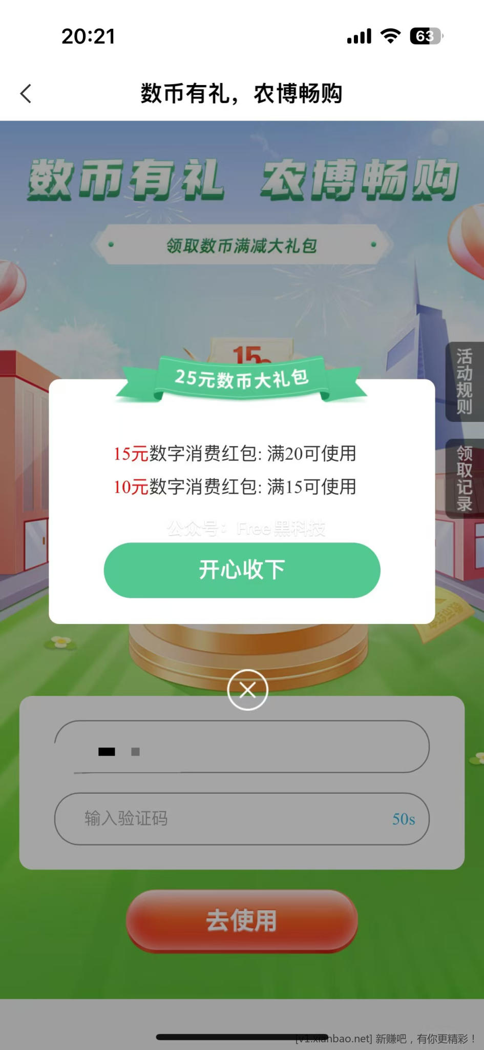 微信图片_20241214204149.jpg