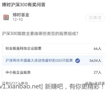 工行答题 1.6现金 - 线报酷