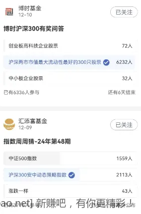 工行答题 1.6现金 - 线报酷