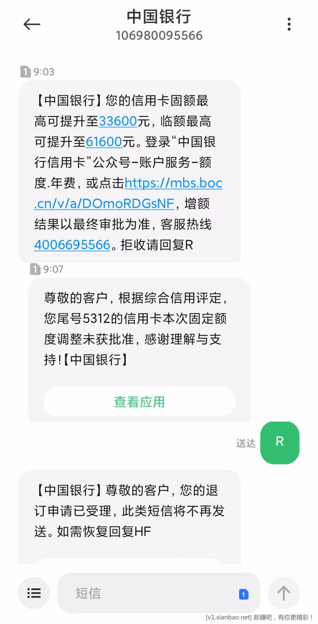 微信图片_20241219091511.jpg