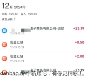 移动来撸现金可以提现到银行卡 - 线报酷