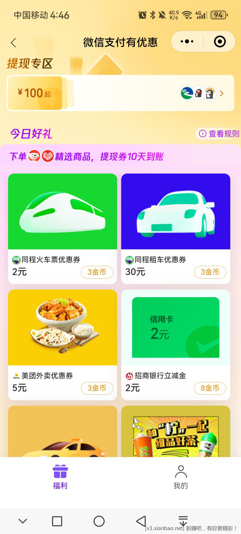 Screenshot_20241221_164605_com.tencent.mm.jpg