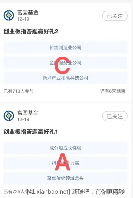 工行2元现金直接到账银行卡 - 线报酷