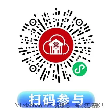 浙江工行1元立减金除宁波 - 线报酷