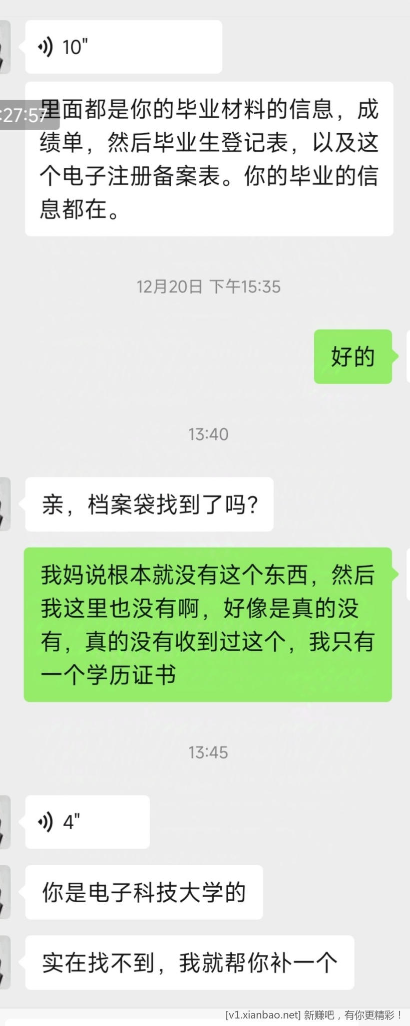 有这回事吗 - 线报酷