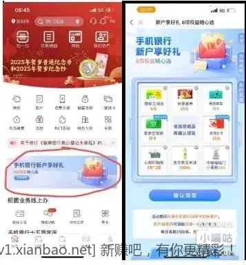 免费领19元微信立减金啦！数量有限 - 线报酷