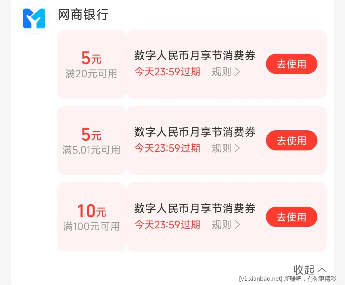 这个支付宝数币咋用？ - 线报酷