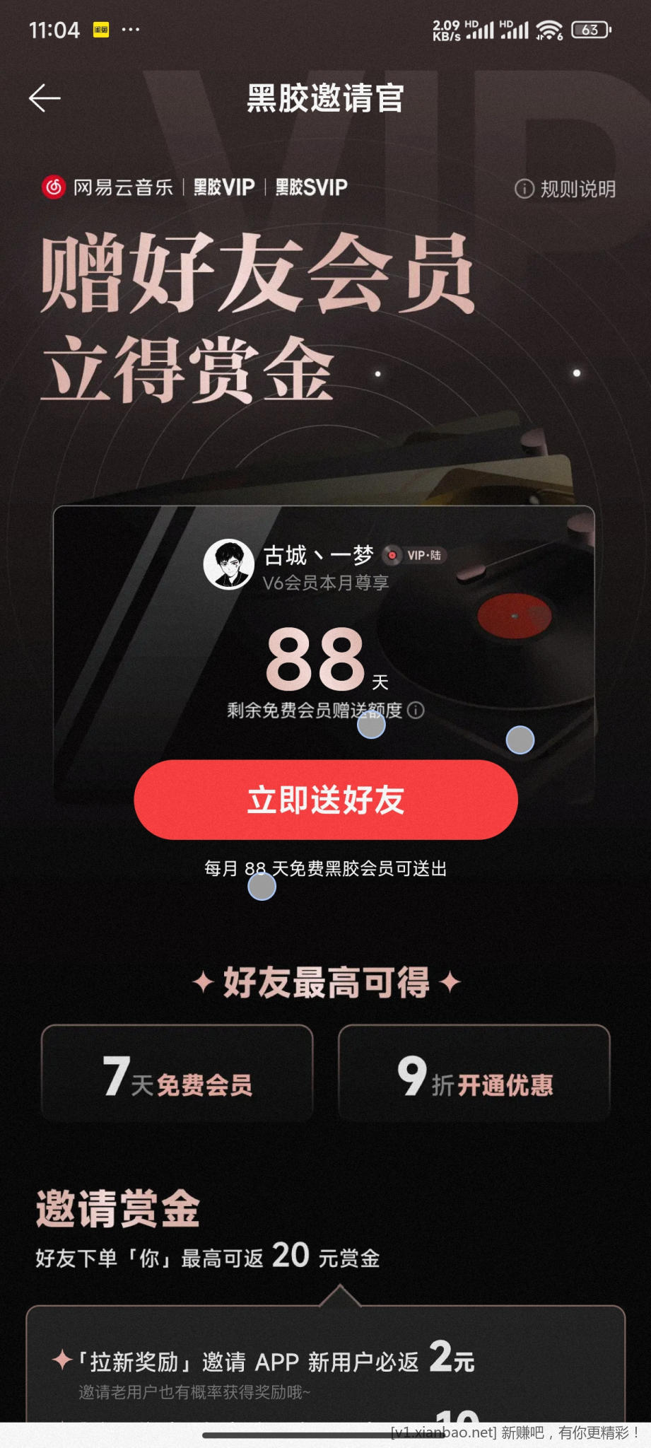 Screenshot_2025-01-01-23-04-59-527_com.netease.cloudmusic.jpg