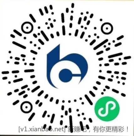 交行必得1元支付券，最高18元 - 线报酷