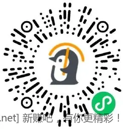 5亓充电券，可在“e充电”小程序抵扣，有新能源车的上！ - 线报酷