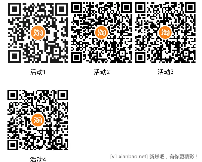 淘宝电信2冲4亓话费 - 线报酷