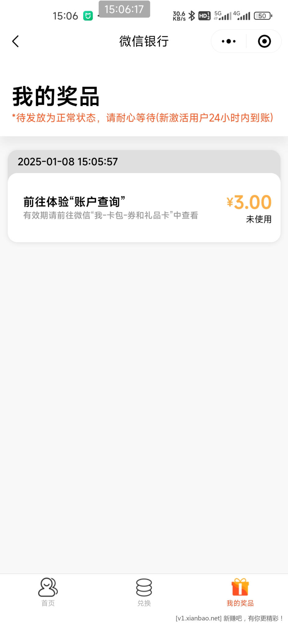 Screenshot_2025-01-08-15-06-17-841_com.tencent.mm.jpg