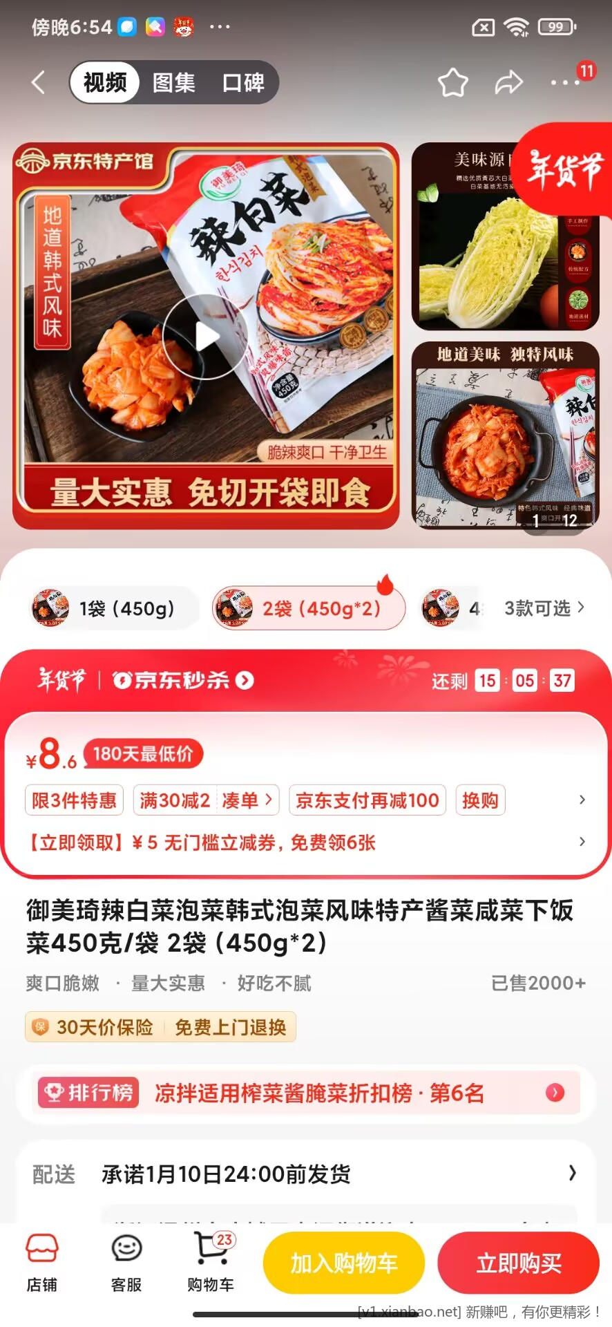 白菜.jpg