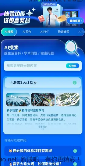 夸克现金红包可以提现 - 线报酷