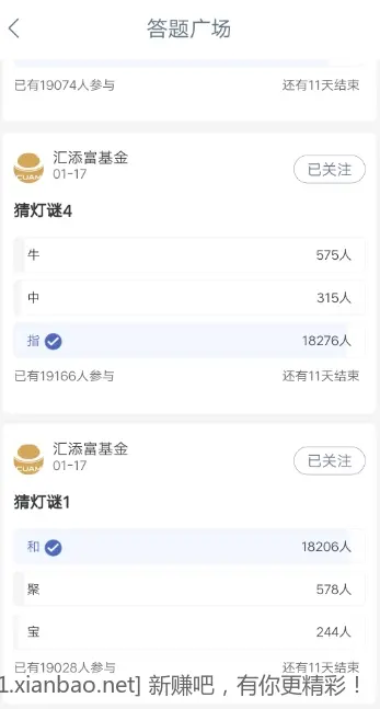 工行1元现金 - 线报酷