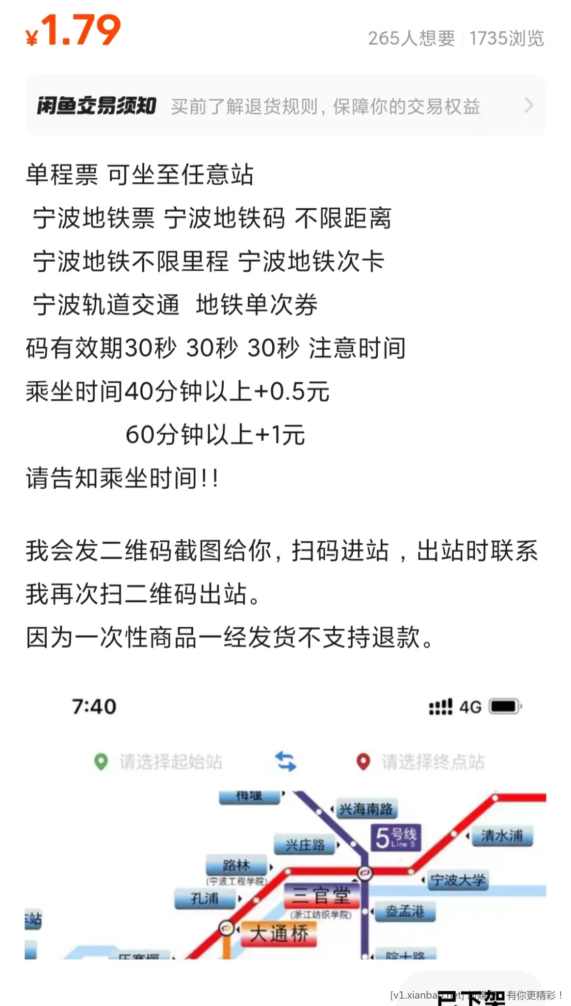 咸鱼遇到恶心卖家咋么办？ - 线报酷