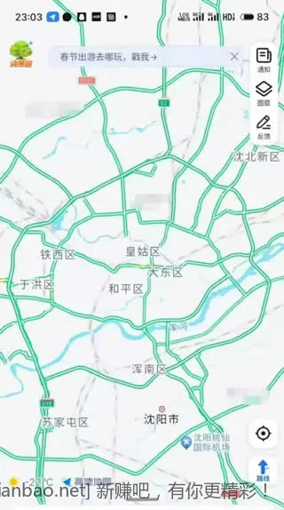 闲鱼无门槛红包 - 线报酷