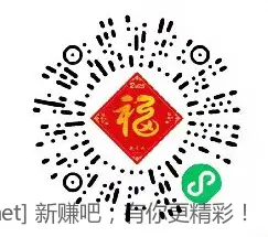 秒到微信零钱多号多撸 - 线报酷