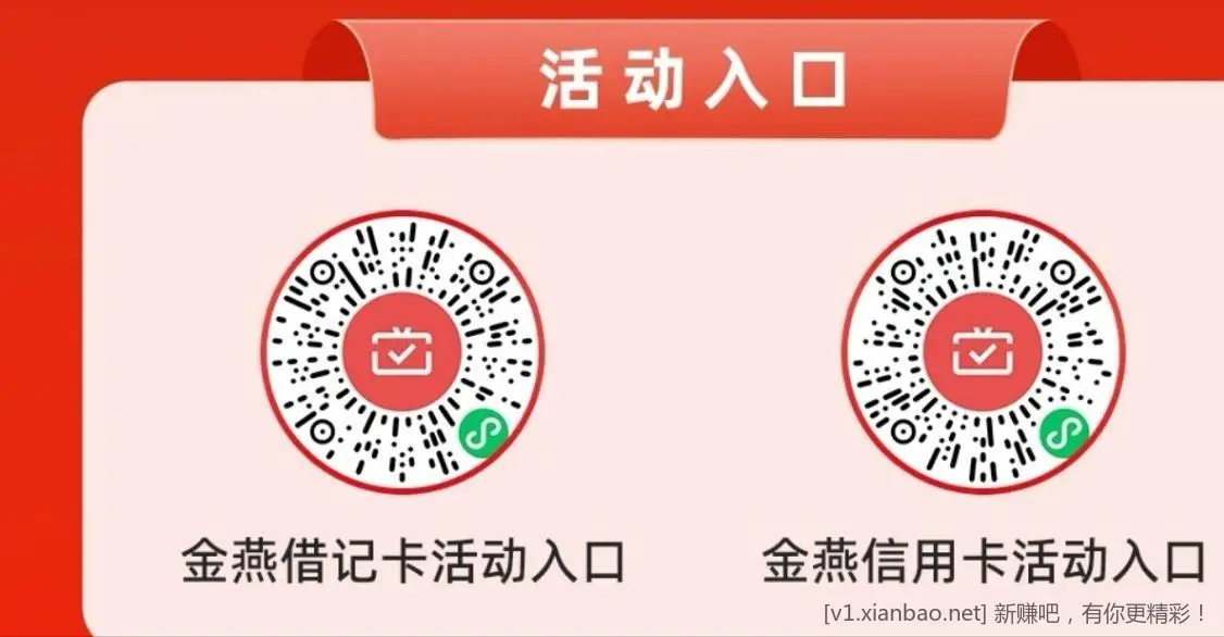 河南农信借记卡/xyk双卡月月刷 - 线报酷