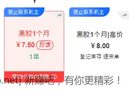 大毛都是早给你们发了，自己不会撸怪谁？ - 线报酷