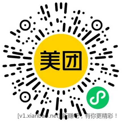 美团中行支付券等，吃喝玩乐优惠多多 - 线报酷