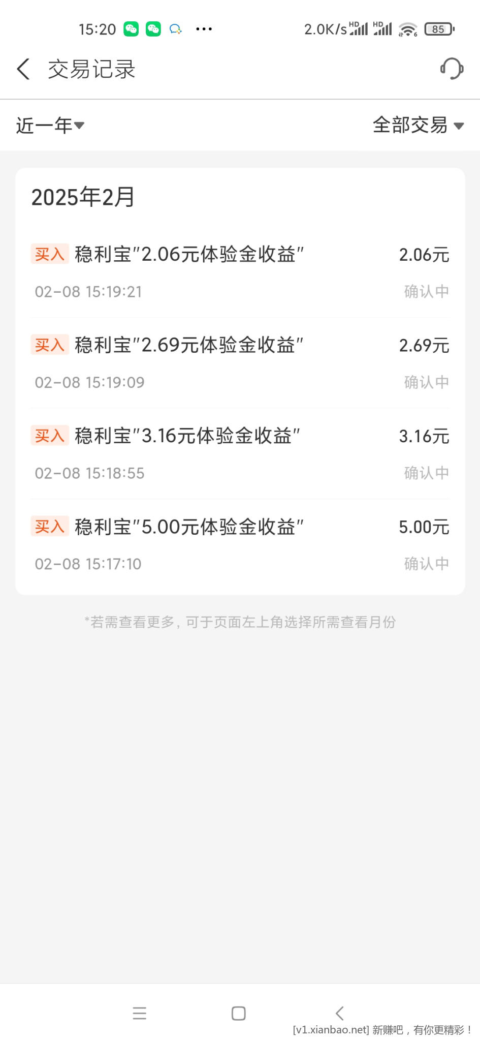 zfb有网商银行的去领体验金毛 - 线报酷