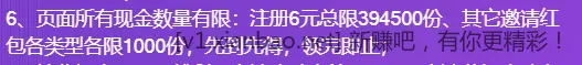 说我骗人头的进来自己看看清楚，今天不给你们发线报了，生气了 - 线报酷