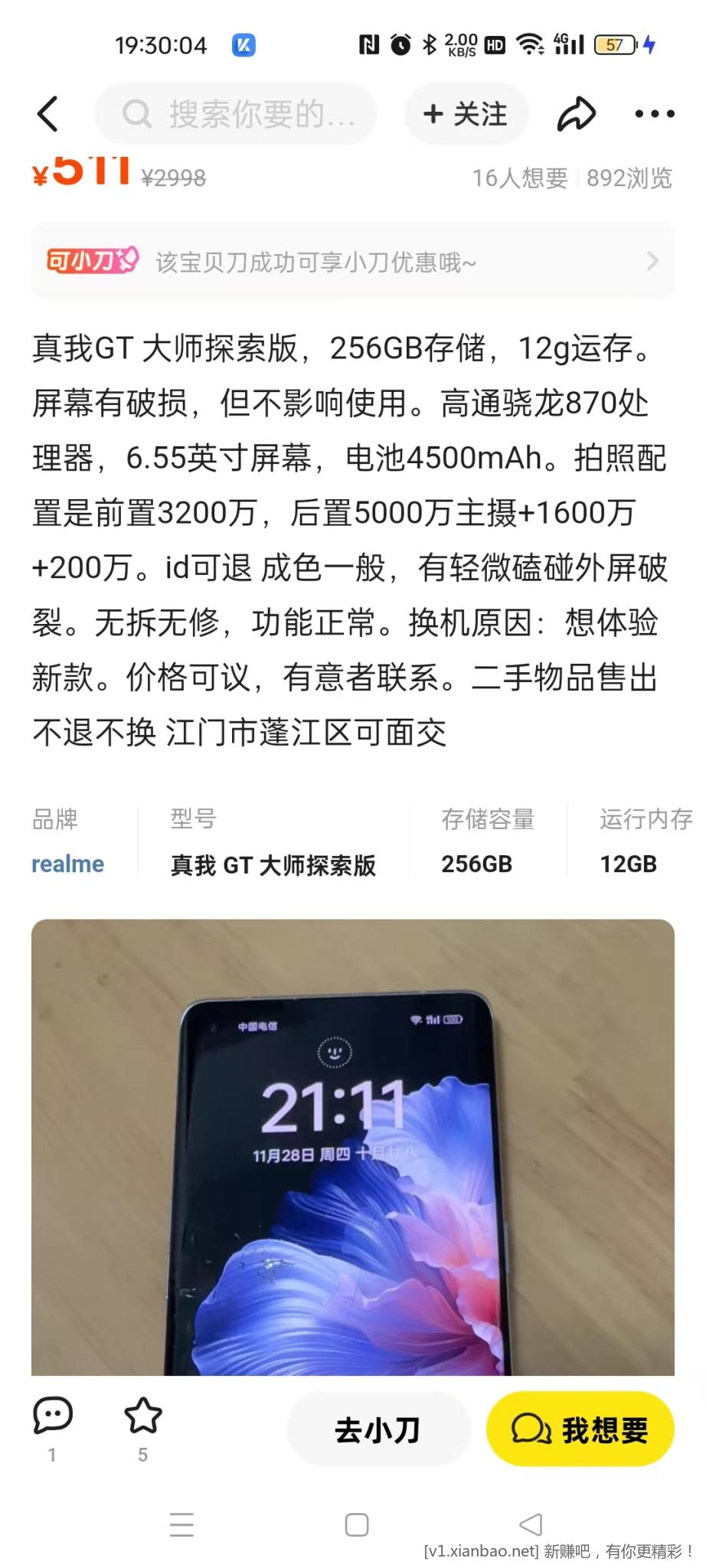 微信图片_20250210193024.jpg