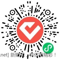 建行储蓄卡微信转账送立减金 - 线报酷