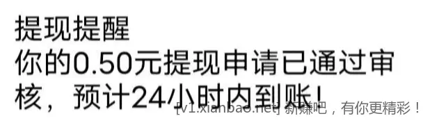 赚钱不挺容易的吗？点几下的事，别太懒 - 线报酷