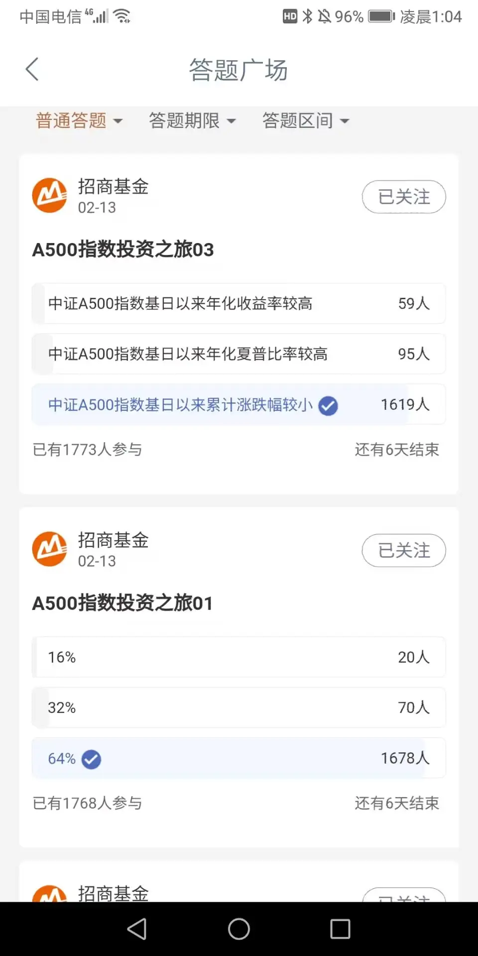 工行0.8现金 - 线报酷