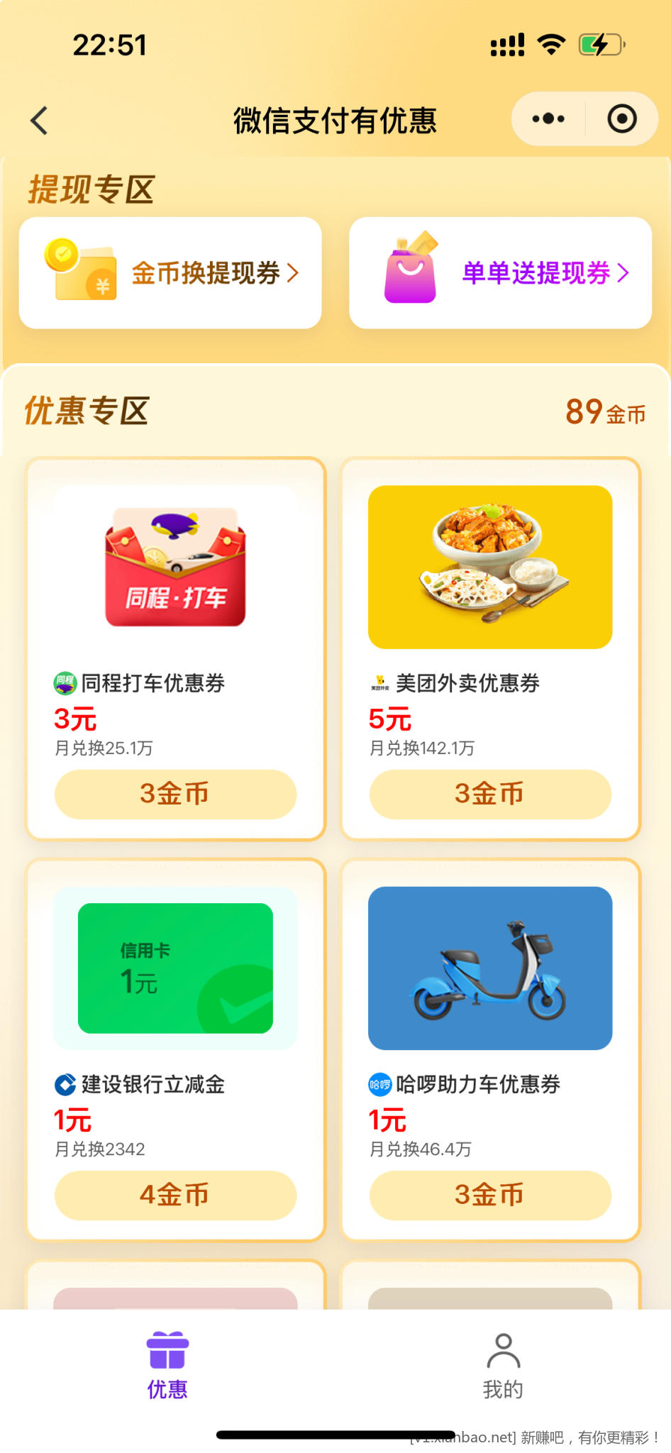 IMG_3173.png