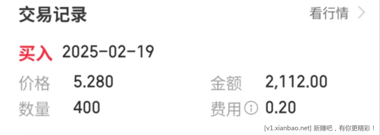 老股民福利 万0.75免五 万0.85免五 融资最低3.8%起 寻求合作 - 线报酷