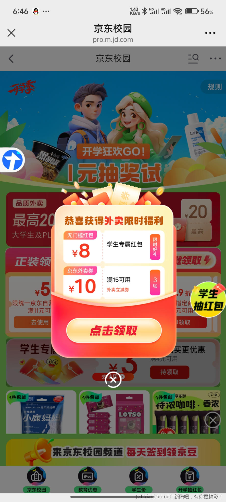 Screenshot_2025-02-28-18-46-16-752_com.tencent.mm.jpg