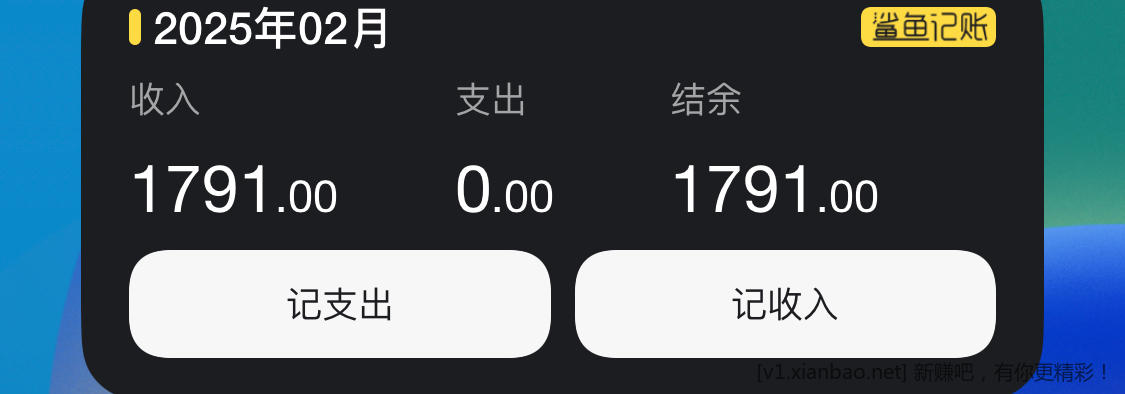 这个月好惨 - 线报酷