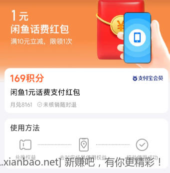 QQ20250305-171933.png