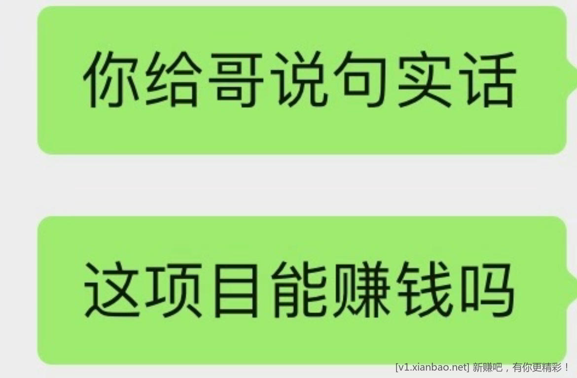 互联网副业项目合集 - 线报酷